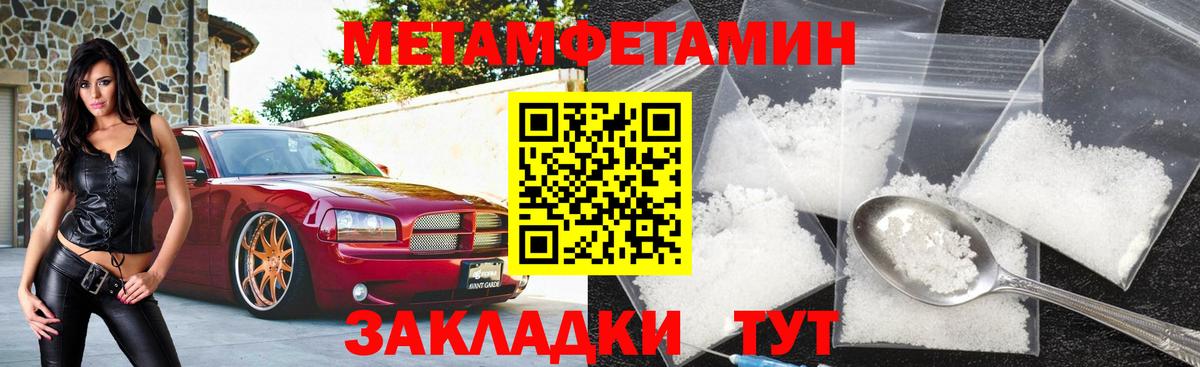 Amphetamine VHQ Усинск