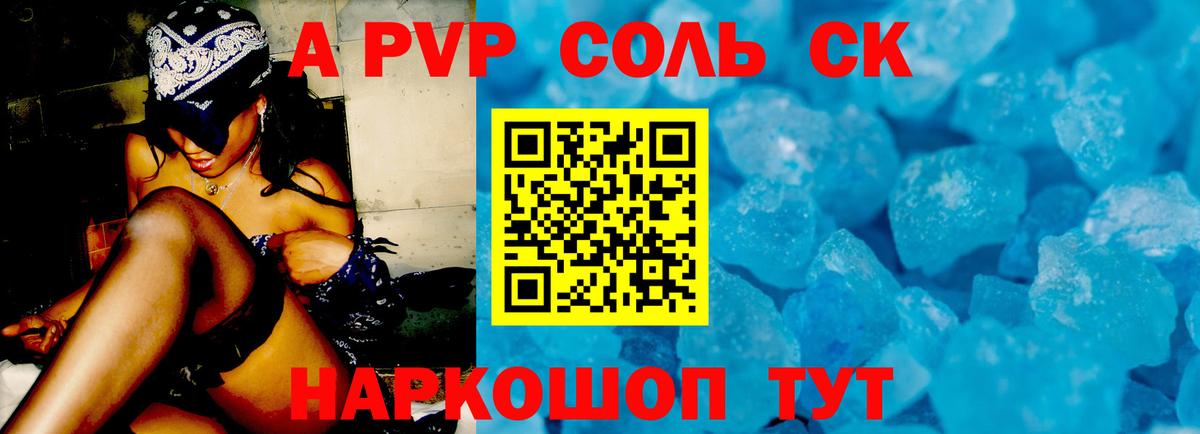 Марихуана Усинск