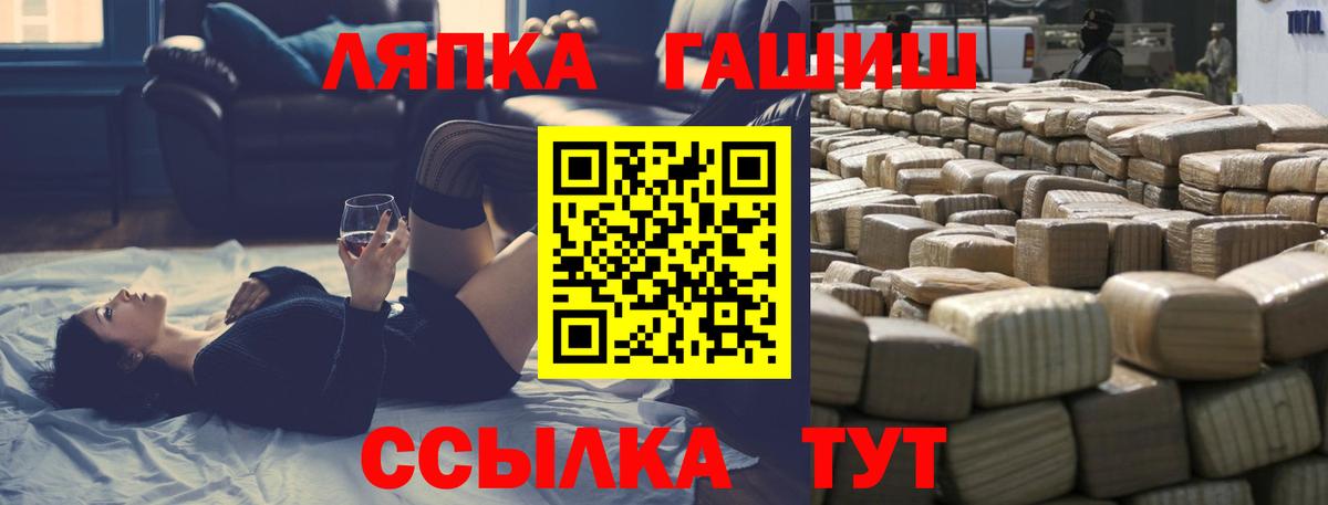 ГАШИШ VHQ  Гашиш Premium  Вход с VPN  Гашиш  Усинск 
