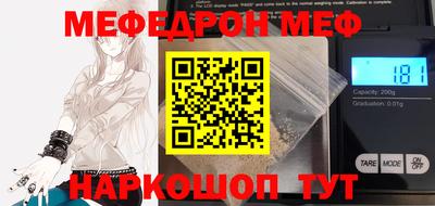 метамфетамин Малоярославец