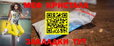 а пвп мука Мариинск