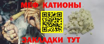 а пвп мука Мариинск