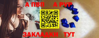метамфетамин Малоярославец