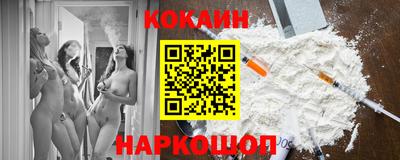 метамфетамин Малоярославец