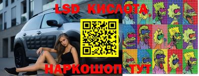 метамфетамин Малоярославец