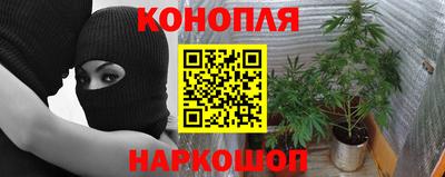 метамфетамин Малоярославец