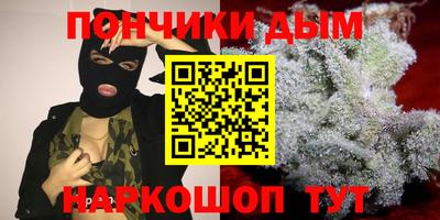 а пвп мука Мариинск