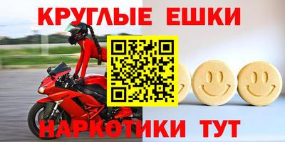 метамфетамин Малоярославец
