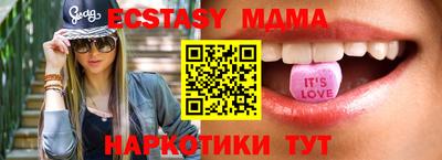 MDMA Premium VHQ Малгобек
