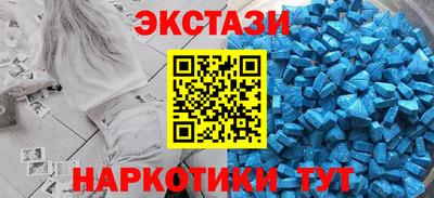 метамфетамин Малоярославец