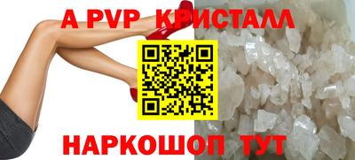 герыч Ликино-Дулёво
