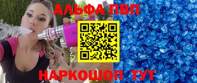 а пвп мука Мариинск