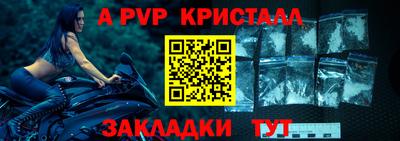 метамфетамин Малоярославец