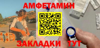 метамфетамин Малоярославец