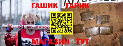 метамфетамин Малоярославец