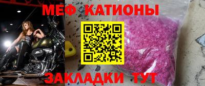 метамфетамин Малоярославец