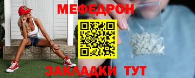 а пвп мука Мариинск