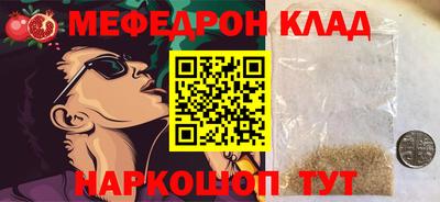 а пвп мука Мариинск
