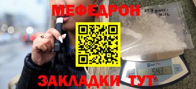 метамфетамин Малоярославец