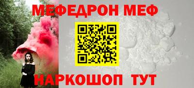 метамфетамин Малоярославец