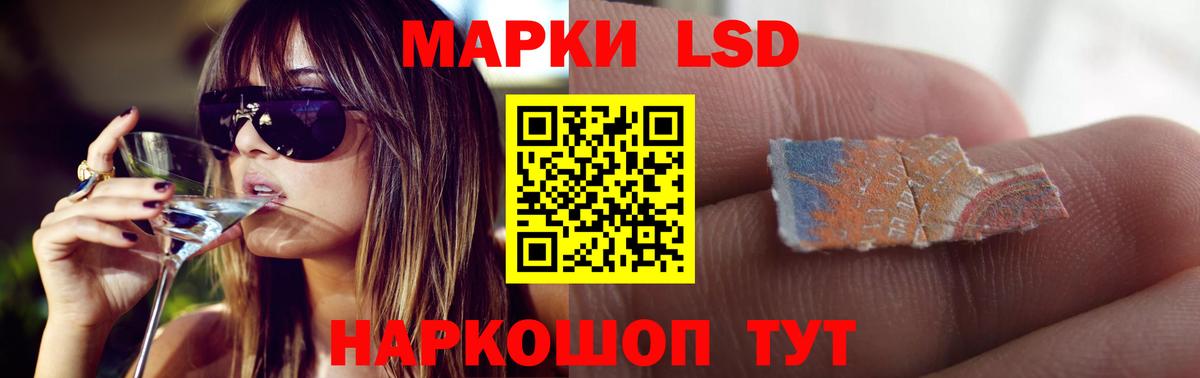 ЛСД экстази ecstasy Усинск