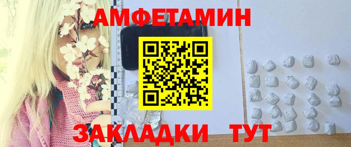 Первитин  Первитин пудра  Вход с VPN  Усинск 