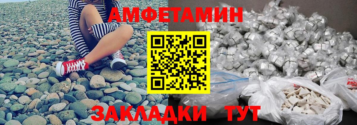 МЕТАМФЕТАМИН пудра Усинск