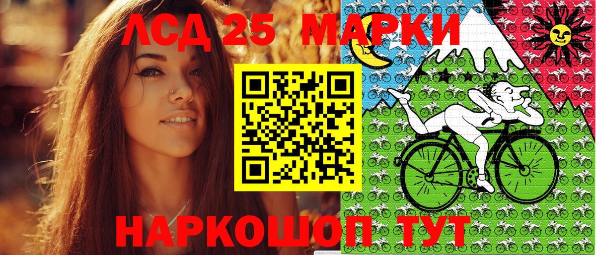 Усинск  Марки 25I-NBOMe 1,5мг  Марки NBOMe  Вход с VPN  Марки 25I-NBOMe 1,5мг 