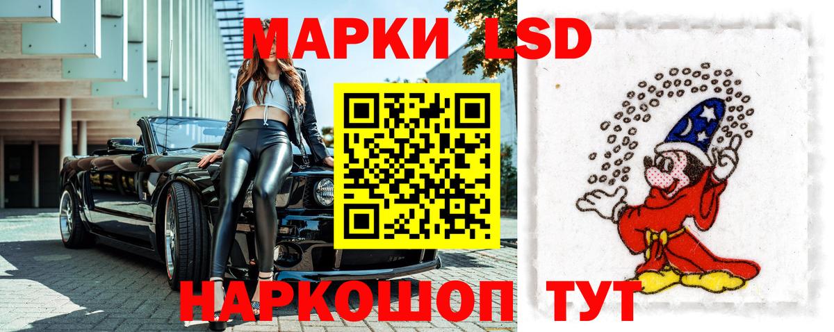 Бошки Шишки  КЕТАМИН  APVP СОЛЬ   Меф МЯУ МЯУ кристаллы  Усинск  ЭКСТАЗИ  Cocaine  Гашиш  МЕТ  Вход с VPN  МЕФ 