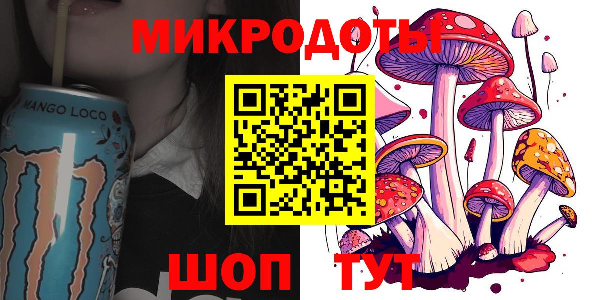 Галлюциногенные грибы MAGIC MUSHROOMS Усинск