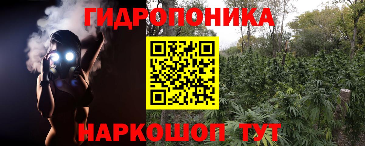 Усинск  Конопля AK-47  Вход с VPN  Шишки марихуана сатива 