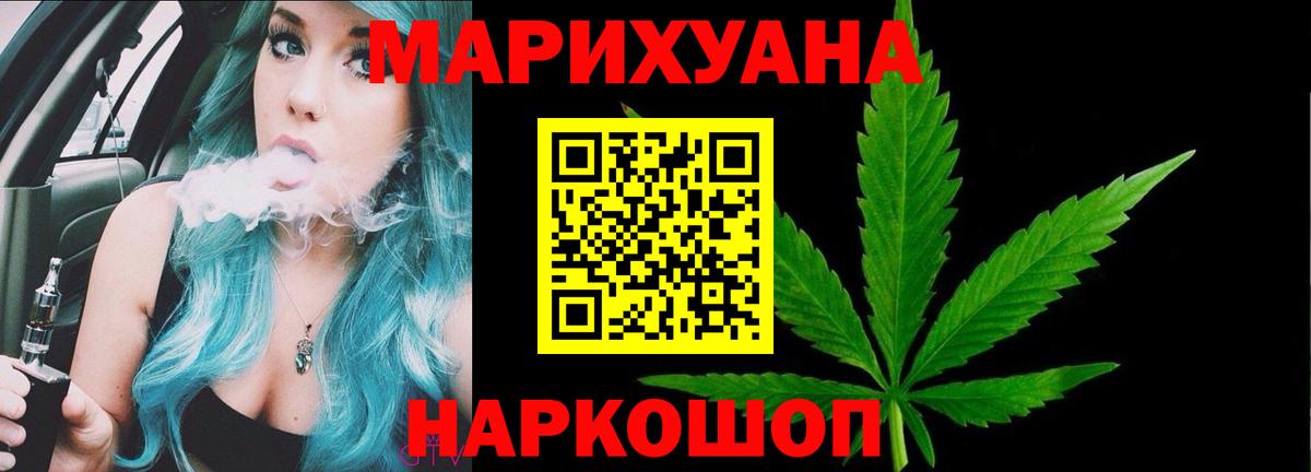 Конопля конопля Усинск